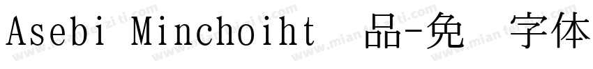 Asebi Minchoiht样品字体转换